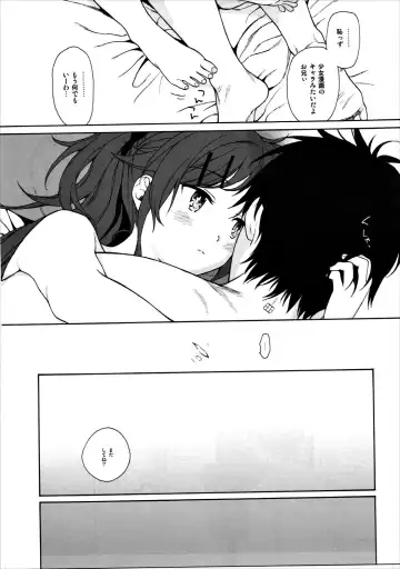 [Sekiya Asami] Good Morning Chiba Fhentai - Page 50