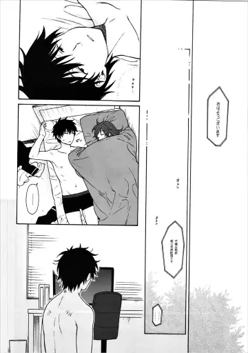 [Sekiya Asami] Good Morning Chiba Fhentai - Page 51