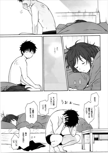 [Sekiya Asami] Good Morning Chiba Fhentai - Page 52