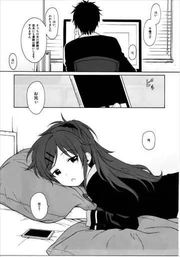 [Sekiya Asami] Good Morning Chiba Fhentai - Page 6