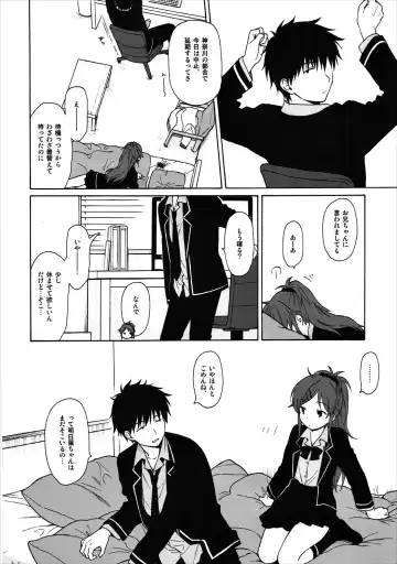 [Sekiya Asami] Good Morning Chiba Fhentai - Page 7