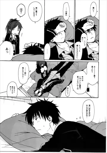 [Sekiya Asami] Good Morning Chiba Fhentai - Page 8