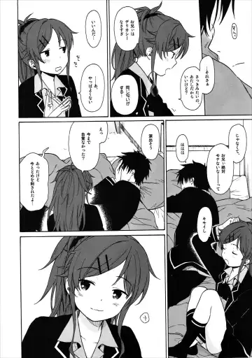 [Sekiya Asami] Good Morning Chiba Fhentai - Page 9