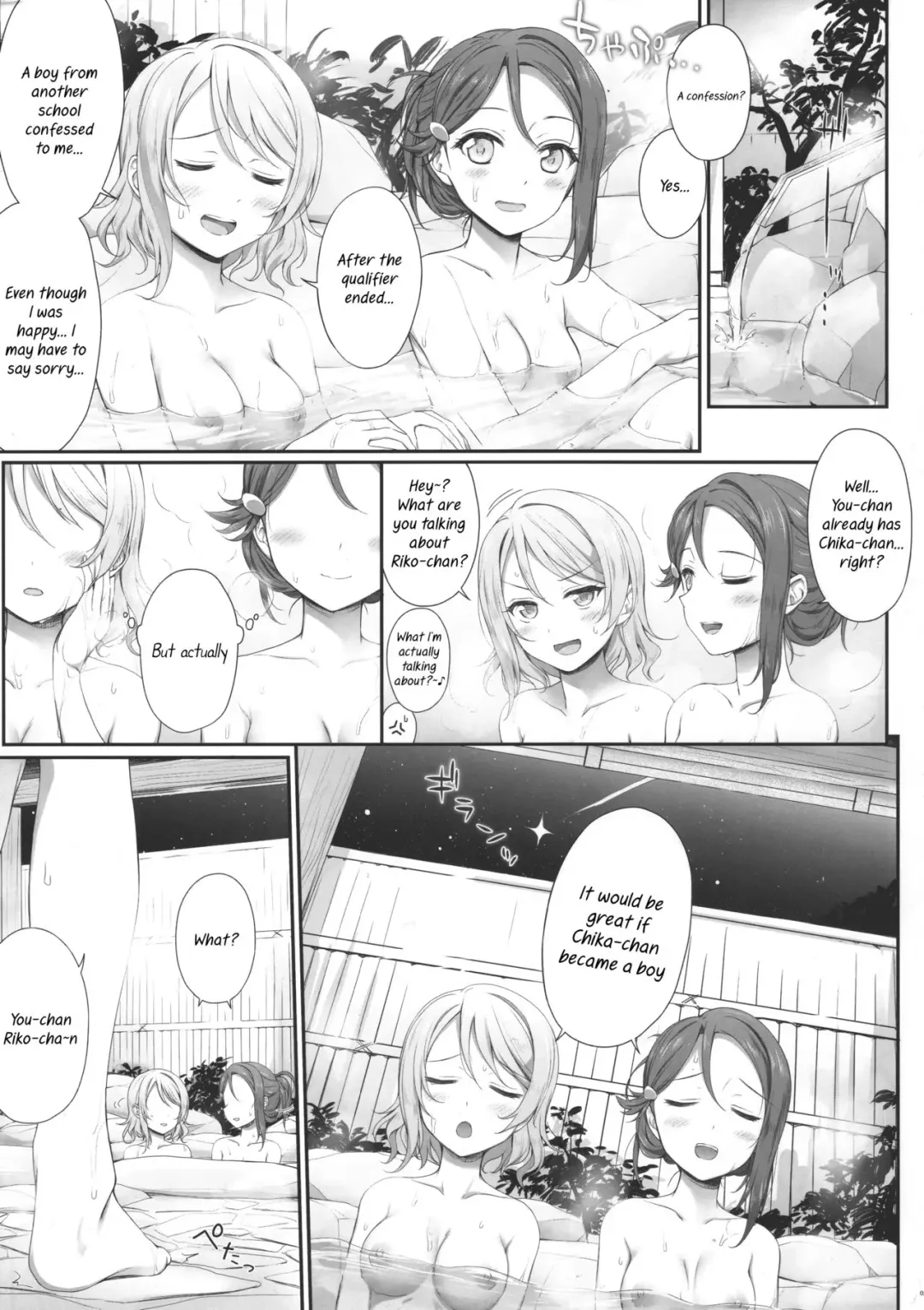 [Miel] Oatsui no ga Daisuki! | We Like it Hot! Fhentai - Page 4