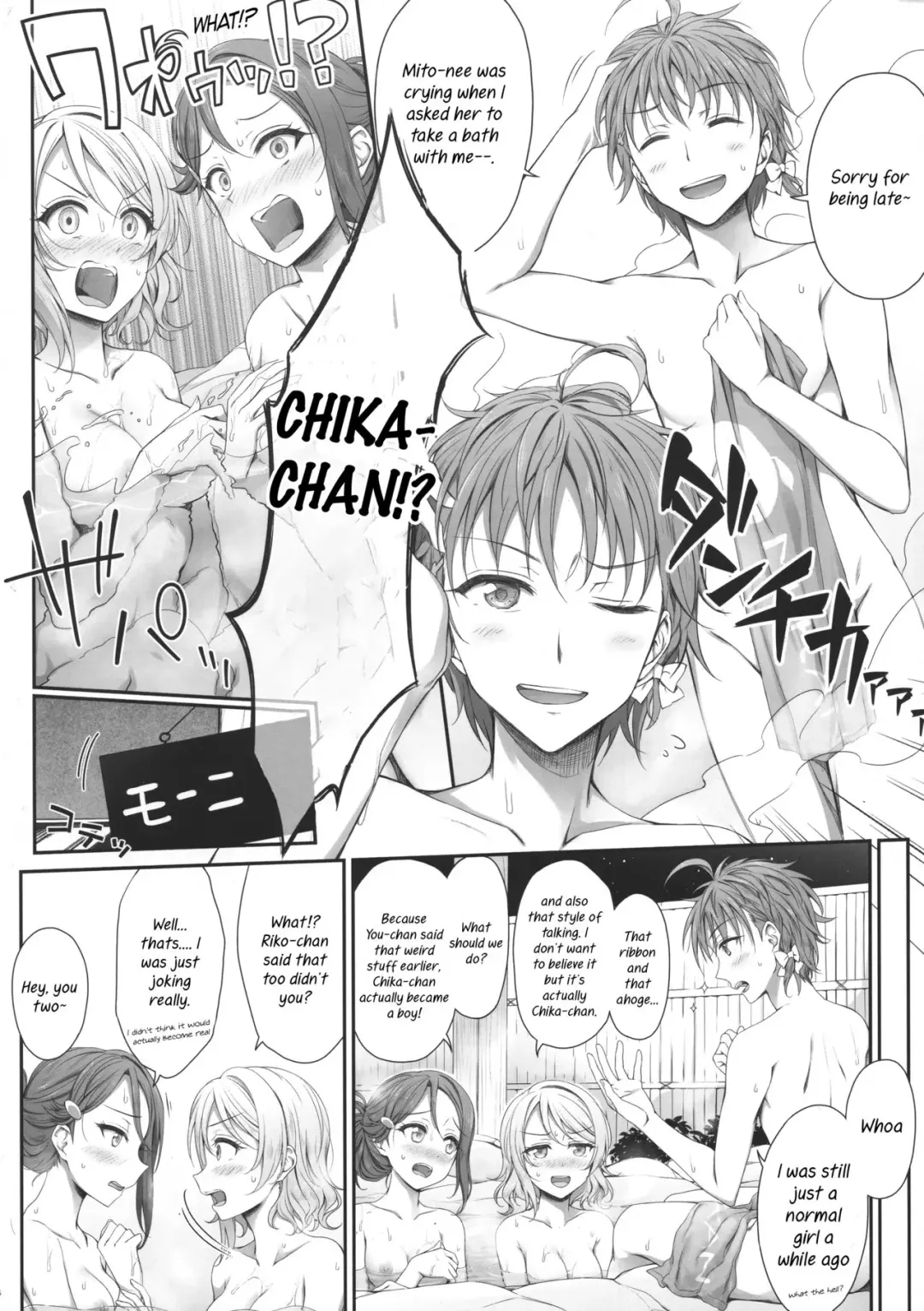 [Miel] Oatsui no ga Daisuki! | We Like it Hot! Fhentai - Page 5