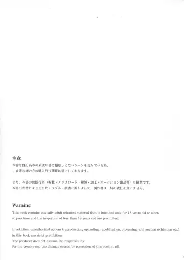 [Miel] Oatsui no ga Daisuki! | We Like it Hot! Fhentai - Page 2