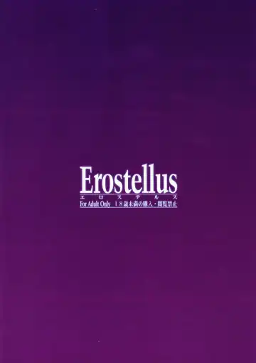 [Miel] Oatsui no ga Daisuki! | We Like it Hot! Fhentai - Page 26