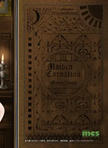 [Marneko] Maiden Carnation -monochrome- | 少女康乃馨2 Fhentai - Page 26