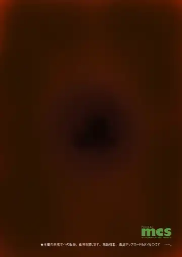 [Marneko] Maidencarnation3 -Abyss dresser- | 少女康乃馨3 Fhentai - Page 26