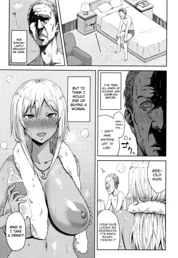 [Gomu] Shiri Sapo Bitch Fhentai - Page 3