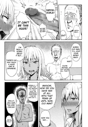 [Gomu] Shiri Sapo Bitch Fhentai - Page 5