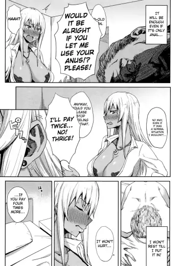 [Gomu] Shiri Sapo Bitch Fhentai - Page 9