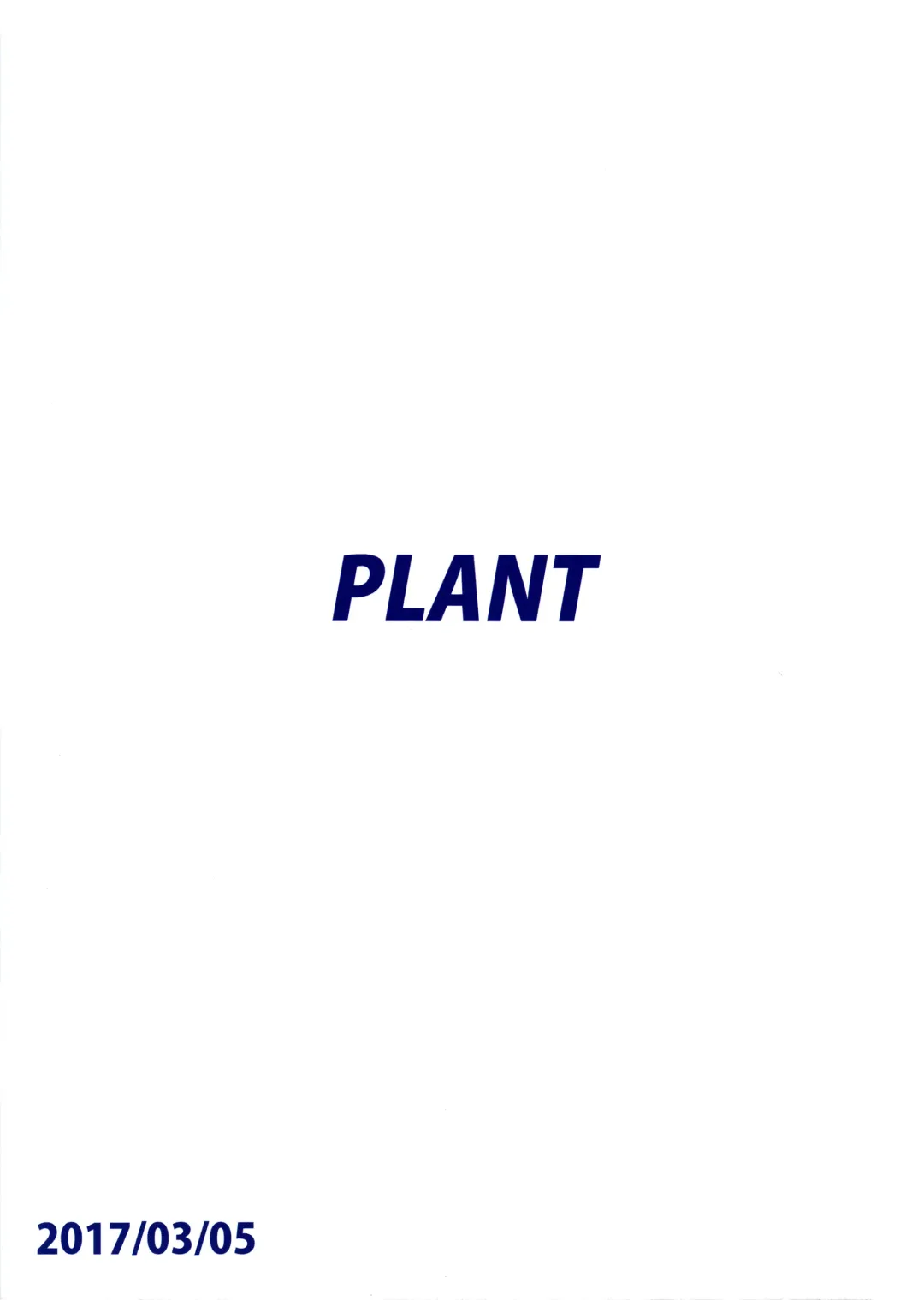 [Tsurui] Chihaya to Ofuro | Bath with Chihaya Fhentai - Page 2