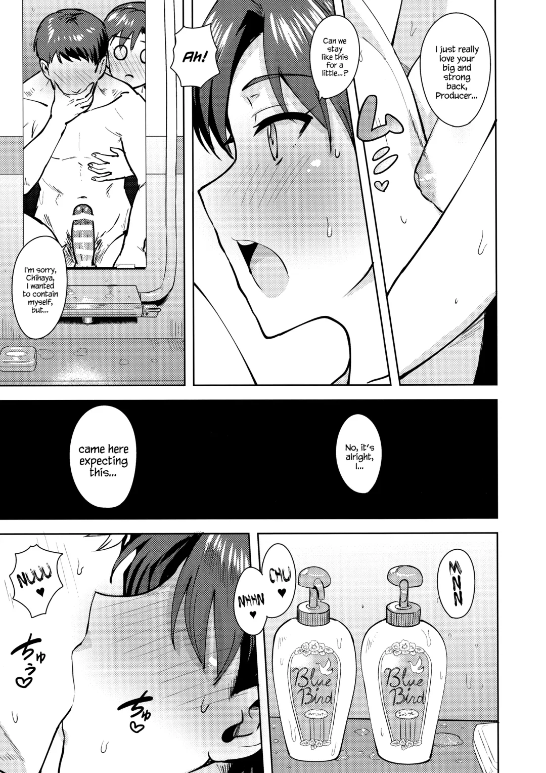 [Tsurui] Chihaya to Ofuro | Bath with Chihaya Fhentai - Page 7