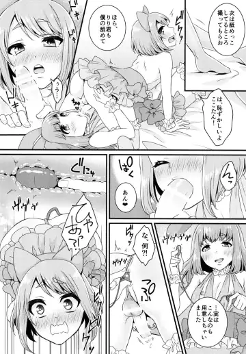 [Binto] Bukkake Satsueikai -CJD no Baito Hen- Fhentai - Page 13