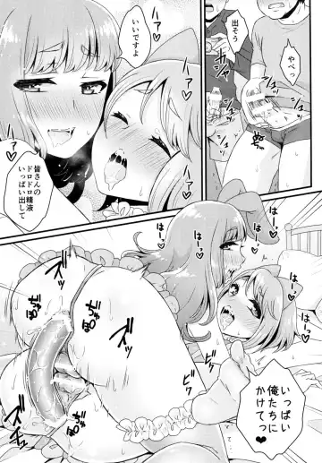 [Binto] Bukkake Satsueikai -CJD no Baito Hen- Fhentai - Page 20