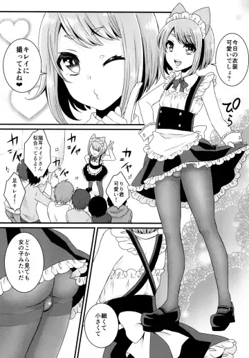 [Binto] Bukkake Satsueikai -CJD no Baito Hen- Fhentai - Page 7
