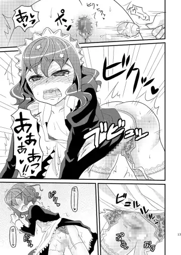 [Matsunoan] Ijimemachi x Shite Hoshii/L5 Soushuuhen Fhentai - Page 13