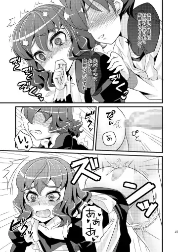 [Matsunoan] Ijimemachi x Shite Hoshii/L5 Soushuuhen Fhentai - Page 15