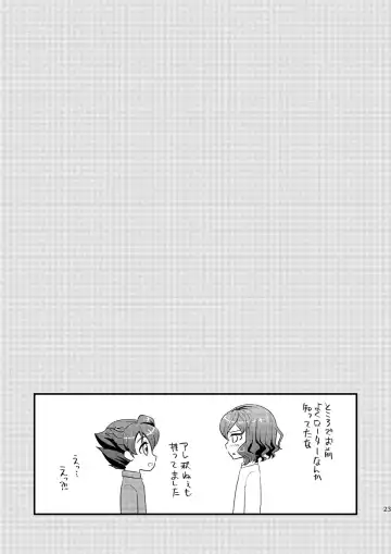 [Matsunoan] Ijimemachi x Shite Hoshii/L5 Soushuuhen Fhentai - Page 23