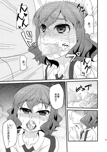 [Matsunoan] Ijimemachi x Shite Hoshii/L5 Soushuuhen Fhentai - Page 41