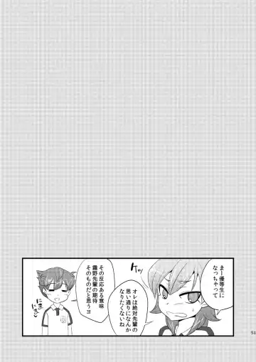 [Matsunoan] Ijimemachi x Shite Hoshii/L5 Soushuuhen Fhentai - Page 51
