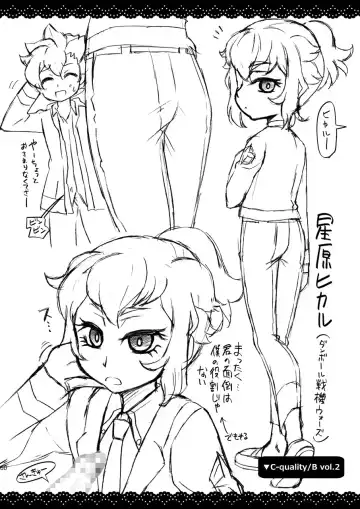 [Matsunoan] Ijimemachi x Shite Hoshii/L5 Soushuuhen Fhentai - Page 60