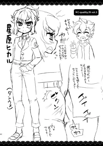 [Matsunoan] Ijimemachi x Shite Hoshii/L5 Soushuuhen Fhentai - Page 62