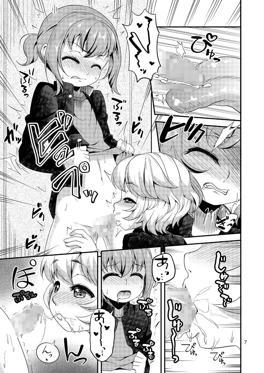 [Matsunoan] Kake Make Josou Osananajimi Fhentai - Page 6