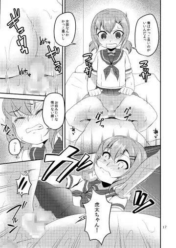 [Matsunoan] Kake Make Josou Osananajimi Fhentai - Page 16