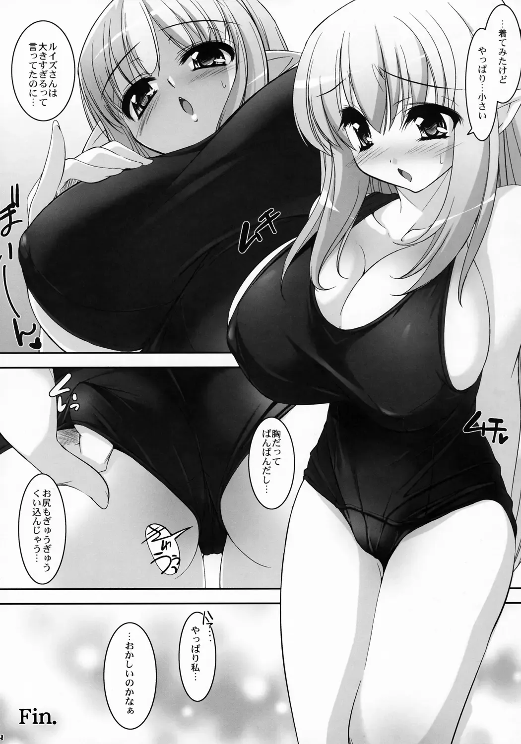 [Sorimura Youji] SMBC ZERO Fhentai - Page 16