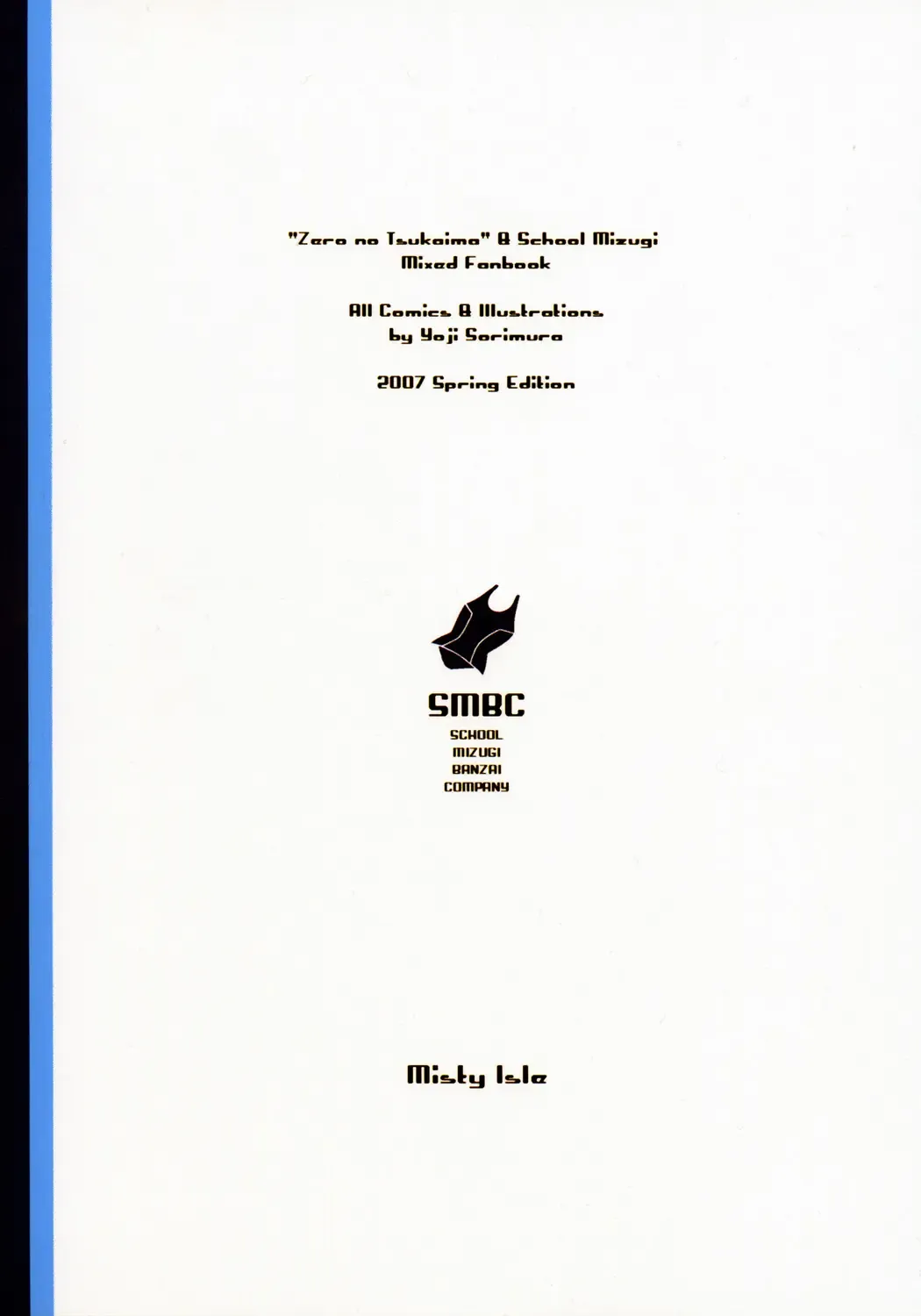 [Sorimura Youji] SMBC ZERO Fhentai - Page 27