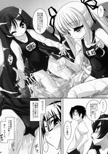 [Sorimura Youji] SMBC ZERO Fhentai - Page 20