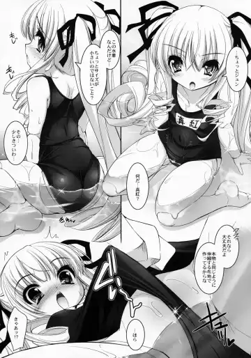 [Sorimura Youji] SMBC ZERO Fhentai - Page 21