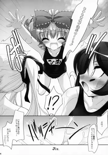 [Sorimura Youji] SMBC ZERO Fhentai - Page 24