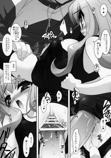 [Sorimura Youji] SMBC ZERO Fhentai - Page 7