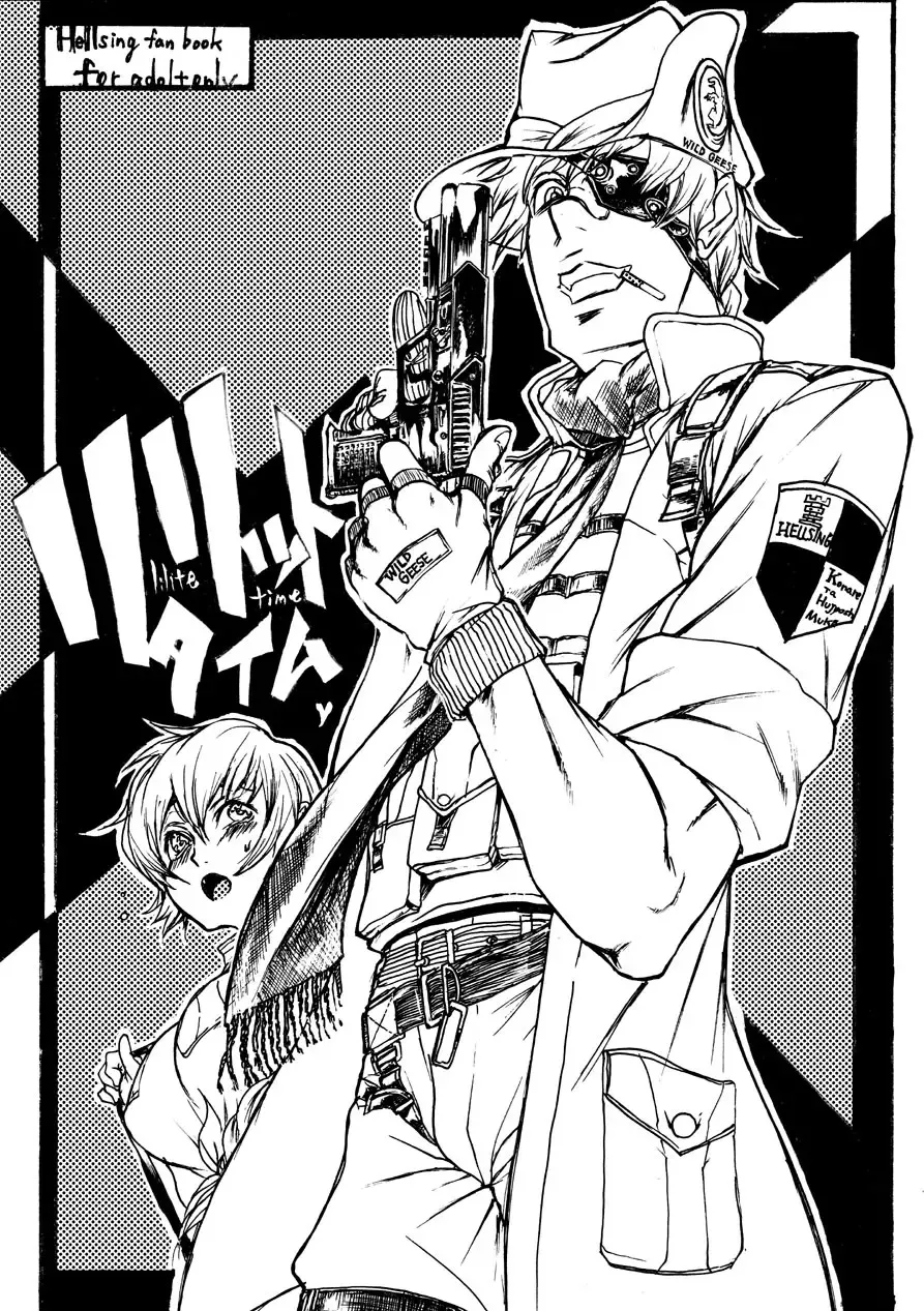 [Miwa Hitomi] Lilite Time Fhentai - Page 1