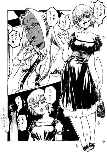 [Miwa Hitomi] Lilite Time Fhentai - Page 11