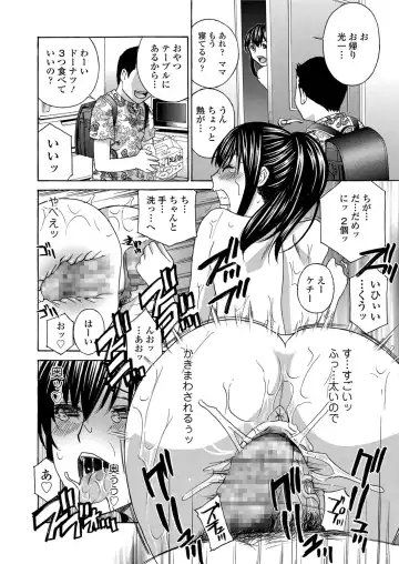 [Drill Murata] Hitozuma Nikuningyou Mayura Fhentai - Page 126