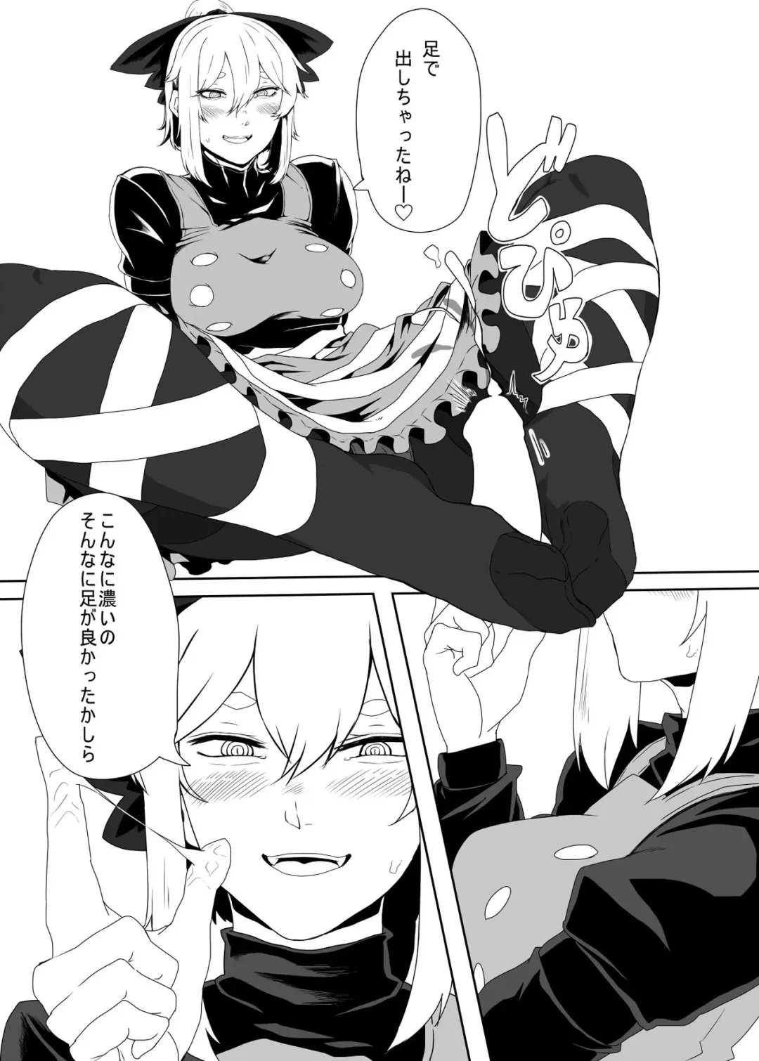 [Nicutoka] Yamame Bon Fhentai - Page 6