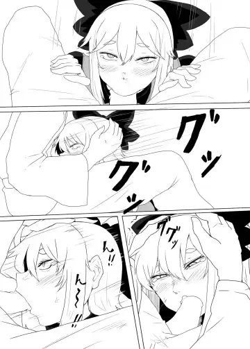 [Nicutoka] Yamame Bon Fhentai - Page 10