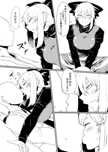 [Nicutoka] Yamame Bon Fhentai - Page 12