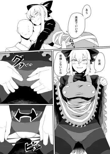 [Nicutoka] Yamame Bon Fhentai - Page 13