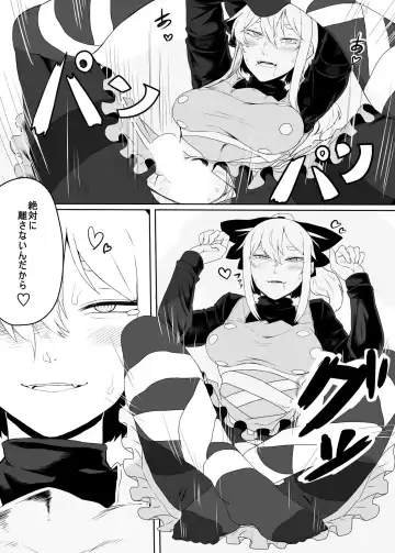 [Nicutoka] Yamame Bon Fhentai - Page 17