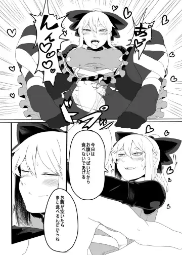 [Nicutoka] Yamame Bon Fhentai - Page 18