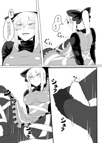 [Nicutoka] Yamame Bon Fhentai - Page 5