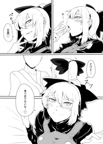 [Nicutoka] Yamame Bon Fhentai - Page 7