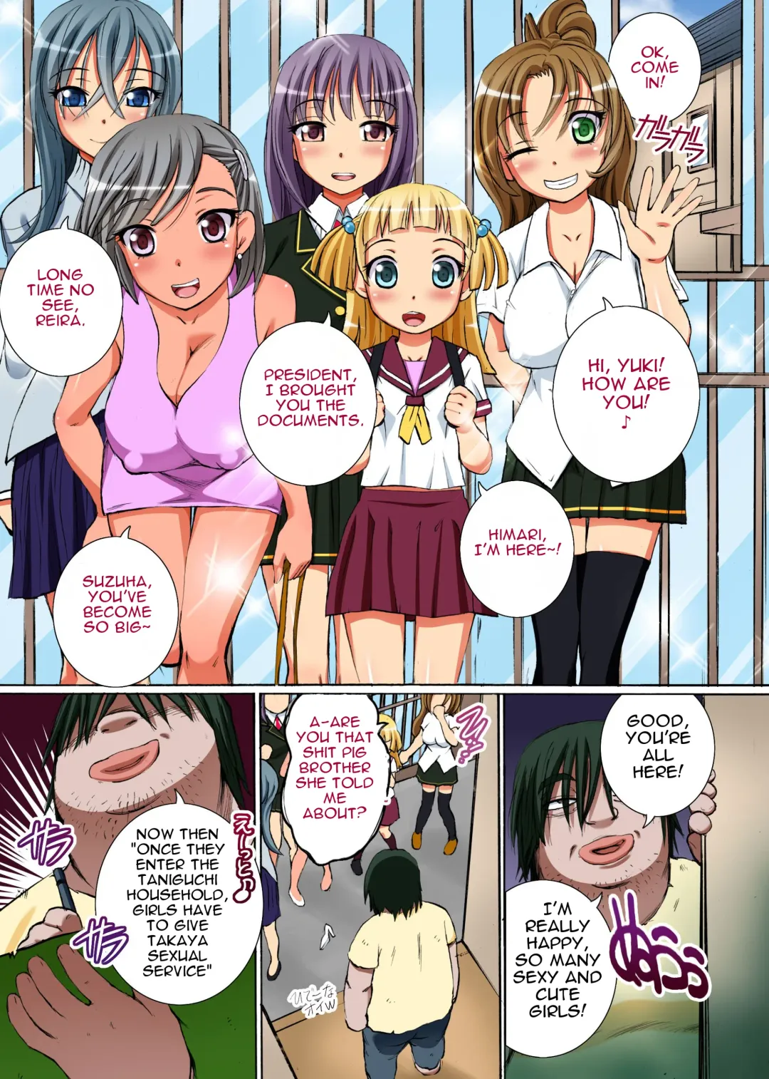 [Yuuki Tsumugi] Kakun dakara Shikatanai! ~ Shimai-tachi o Kakun de Fukujuu Sasete Hametaosu! | It's The House Rules, So It Can't Be Helped! Fhentai - Page 25