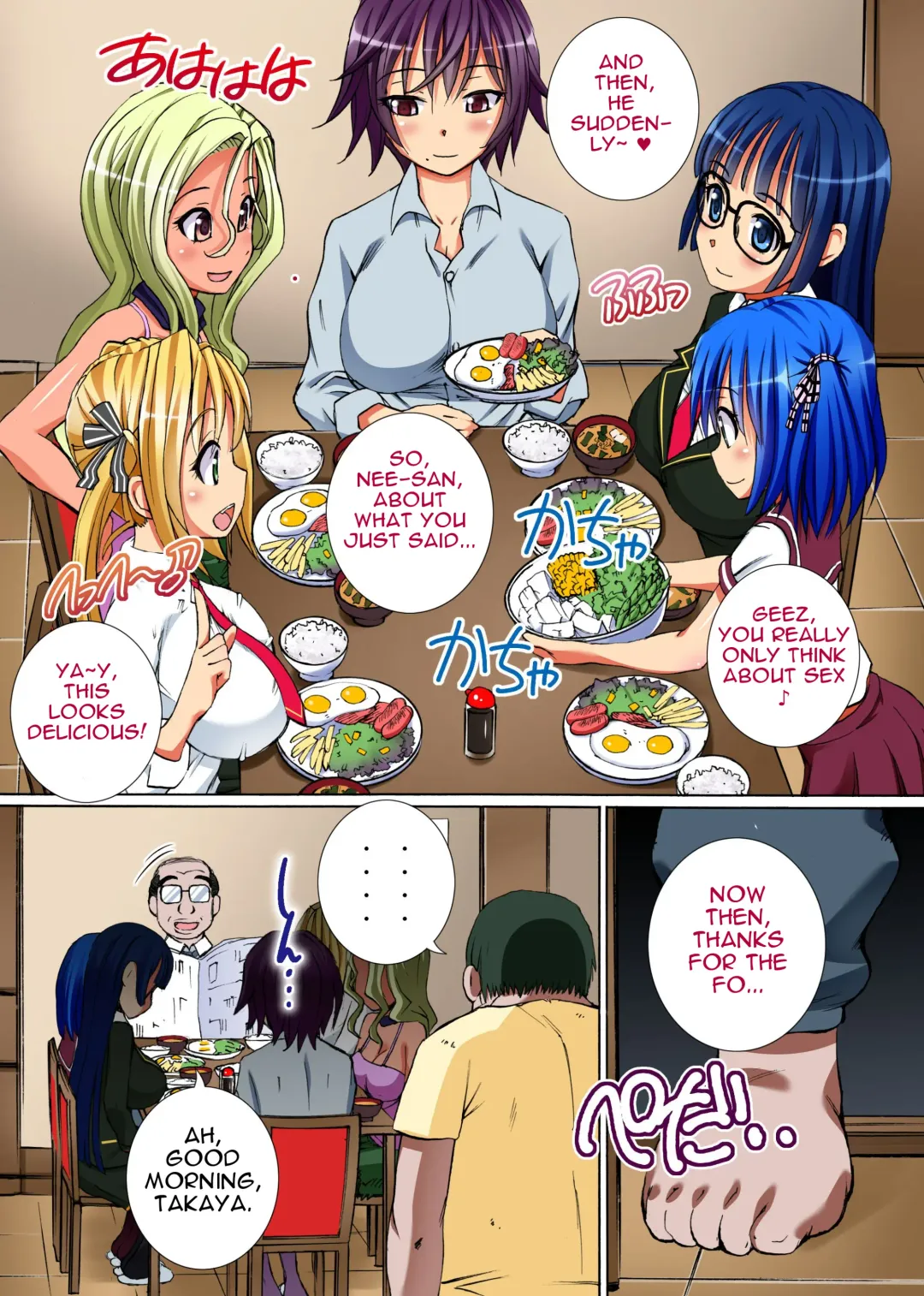 [Yuuki Tsumugi] Kakun dakara Shikatanai! ~ Shimai-tachi o Kakun de Fukujuu Sasete Hametaosu! | It's The House Rules, So It Can't Be Helped! Fhentai - Page 3