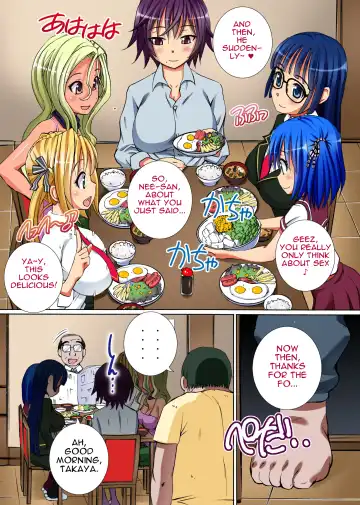 [Yuuki Tsumugi] Kakun dakara Shikatanai! ~ Shimai-tachi o Kakun de Fukujuu Sasete Hametaosu! | It's The House Rules, So It Can't Be Helped! Fhentai - Page 3